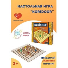 Настольная развивающая игра Коридор Bemi