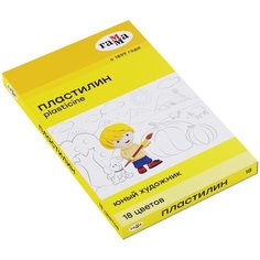Пластилин ГАММА 280047 18 цв. Gamma