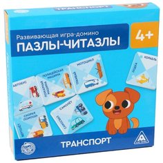 Настольная игра ЛАС ИГРАС Пазлы-читазлы. Транспорт