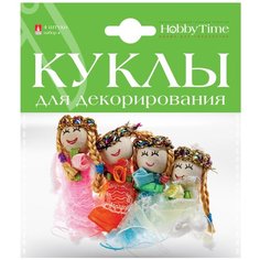 Куклы для декорирования, набор №4, 4 штуки, 6 см Альт