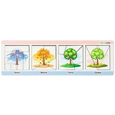 Развивающая головоломка Лесная мастерская "Времена года", обучающая игра для детей и малышей, рамка-вкладыш Smile Decor