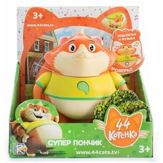 44 Котенка Фигурка музыкальная Супер Пончик 34184