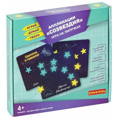 Настольная игра BONDIBON на липучках "созвездия" аппликации 2 в 1 Играй, Думай, Твори. (ВВ4977)