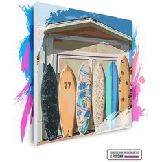 Картина по номерам на холсте Surf camp, 50 х 50 см Красиво Красим