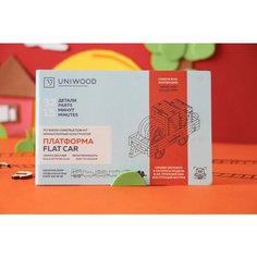 Деревянный конструктор Unit Платформа Uniwood