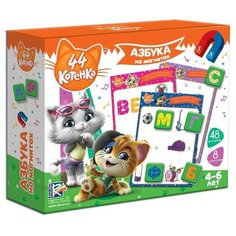 44 котенка Азбука на магнитах 44 Котенка VT5411-05 с 4 лет