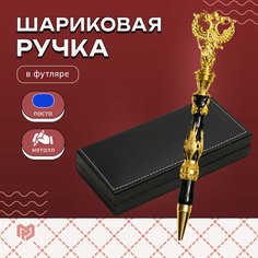Ручка подарочная шариковая с гербом в футляре, металл , цвет чёрный, пишущий узел 0,1мм, синяя паста Art Fox