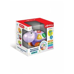 Бегемотик. Музыкальная каталочка, Азбукварик