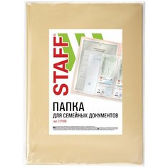 Папка Staff 237808