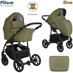 Коляска 2 в 1 Pituso Nino Кожа Khaki