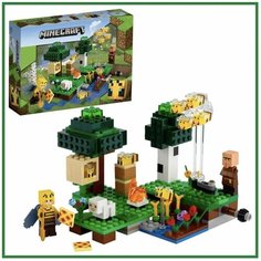 Конструктор KSZ My World: Пасека 238 деталей (1016) Полесье