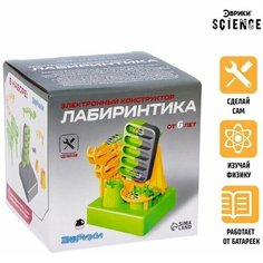 Электронный конструктор "Лабиринтика", замок ЭВРИКИ