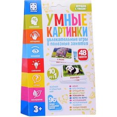 Настольная интерактивная игра "Умные картинки" Зеленый и зубастый мир Фантазёр