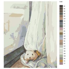 Картина по номерам X-65 "Милый xомяк в шторе" 70x90 Brushes Paints