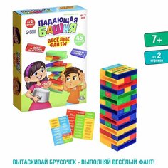 Настольная игра, ЛАС ИГРАС, "Падающая башня. Весёлые фанты", 45 брусков, для детей, (аналог дженга Jenga) нет бренда