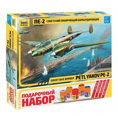 ZVEZDA Советский пикирующий бомбардировщик Пе-2, 7283ПН 1:72 Звезда