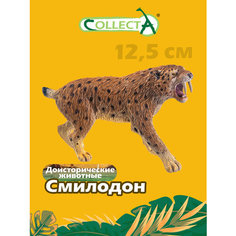 Фигурка Collecta Смилодон 88715, 8 см