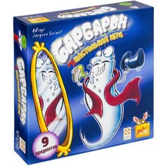 Настольная игра Стиль Жизни Барбарон