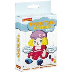 BONDIBON Магнитик из гипса - Кукла (ВВ2013) 160 г