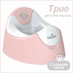 Горшок детский для девочки Kidwick Трио, розовый