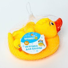 Крошка Я Набор для ванной: мыльница, игрушки 3 шт