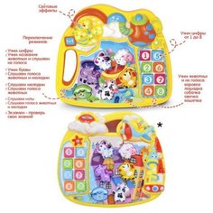 Пианино на батарейках, арт. T364-D3432 Джамбо Тойз