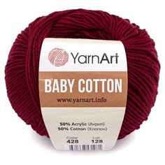 Пряжа для вязания YarnArt Baby Cotton 50гр 165м (50% хлопок, 50% акрил) (428 бордо), 10 мотков