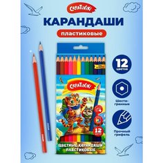 Карандаши цветные набор 12 цветов Creativiki