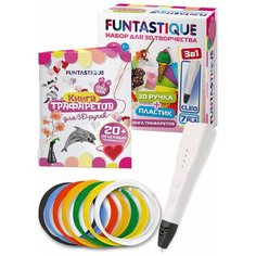 Набор для 3Д творчества 3в1 FUNTASTIQUE 3D-ручка CLEO (Белый)+PLA-пластик 7 цветов+книга Cool Girl