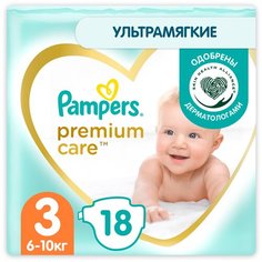 Pampers подгузники Premium Care 3, 6-10 кг, 18 шт., белый