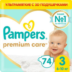 Подгузники Pampers Premium Care для малышей 6-10 кг, 3 размер, 74 шт