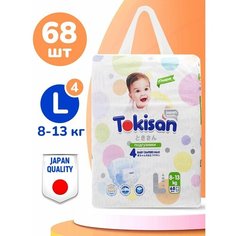 TOKISAN Подгузники детские, 4 размер (8-13 кг) L, 68 шт