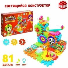 Конструктор "Забавные шестерёнки", световые и звуковые эффекты, работает от батареек, 81 деталь Iq Zabiaka