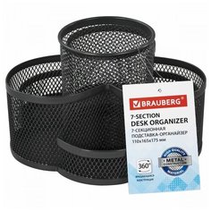 Подставка для канцелярских принадлежностей Brauberg Germanium, вращающаяся, 7 отделений, черная, 6шт. (237980)