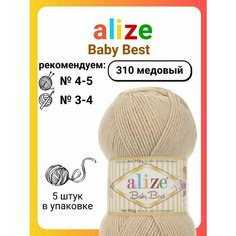 Пряжа для вязания Alize Baby Best 310 медовый, 100 г, 240 м, 5 штук Titan 02