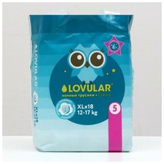 Подгузники-трусики ночные «Lovular», 12-17 кг, 18 шт