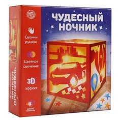 Набор для творчества «Чудесный ночник. Машинка» Школа талантов