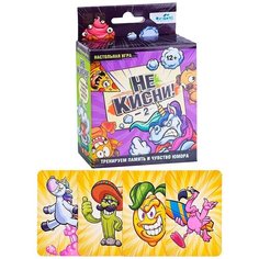 НИ Не кисни-2! Origami