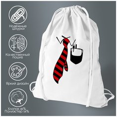 Сумка для обуви CoolPodarok рубашка