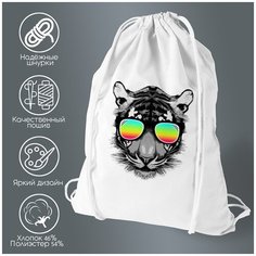 Сумка для обуви CoolPodarok Тигр в радужных очках