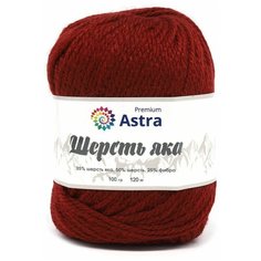 Пряжа для вязания Astra Premium Шерсть яка (Yak wool) 100гр 120м (+/-5%) (25%шерсть яка, 50%шерсть, 25%фибра) (25 темно-красный), 2 мотка
