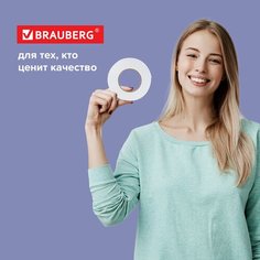 Клейкая двухсторонняя лента 38 мм х 8 м, на вспененной основе 1 мм, прочная, BRAUBERG, 606422