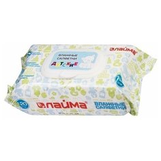 Салфетки влажные комплект 120 шт, для детей лайма, универсальные очищающие, клапан-крышка, 128079