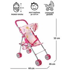 Коляска для кукол летняя, металлический каркас Нет бренда