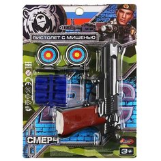 Игровой набор оружия с мишенями "Смерч" Играем вместе