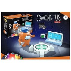 Конструктор Амонг ас /Among us оранжевый (совместим с Лего) №1156