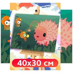 Картина по номерам Мультфильм Октонавты - 7246 Г 30x40