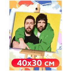 Картина по номерам Музыка Kasabian - 7706 Г 30x40