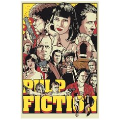 Картина по номерам, "Живопись по номерам", 100 x 150, Z2074