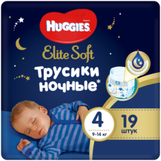 Huggies трусики ночные Elite Soft 4 (9-14 кг) 19 шт.